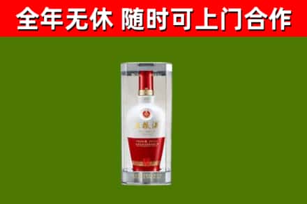 灵台县回收五粮液行情