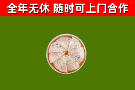 灵台县回收燕窝价格