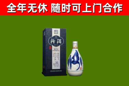 灵台县烟酒回收汾酒.jpg