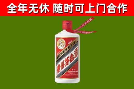 灵台县烟酒回收飞天茅台酒.jpg