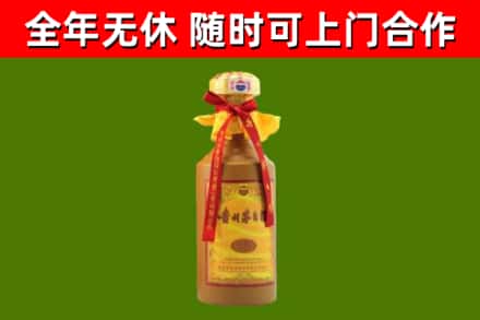 灵台县烟酒回收15年茅台酒.jpg