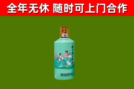 灵台县烟酒回收24节气茅台酒.jpg
