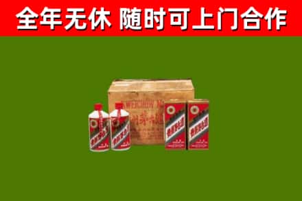 灵台县烟酒回收80年代茅台酒.jpg