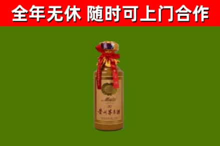 灵台县烟酒回收30年茅台酒.jpg