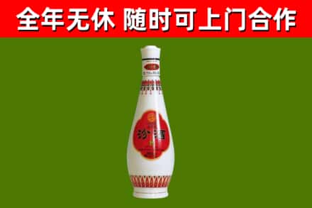 灵台县烟酒回收瓷瓶汾酒.jpg