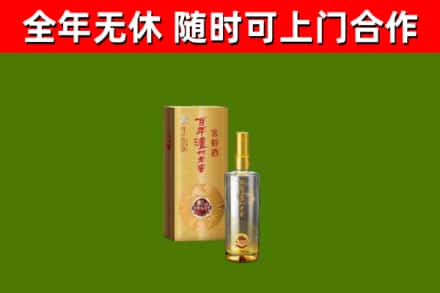 灵台县烟酒回收百年泸州.jpg