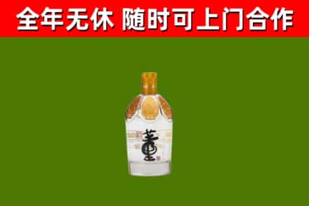 灵台县烟酒回收董酒.jpg
