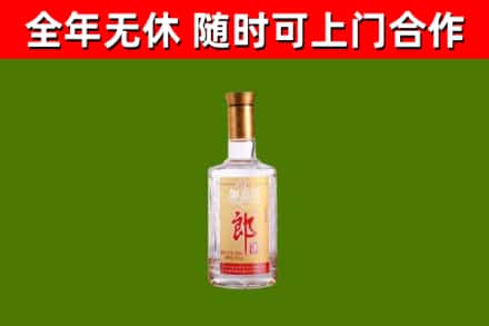 灵台县烟酒回收光瓶郎酒.jpg