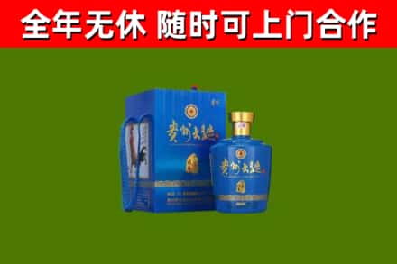 灵台县烟酒回收贵州大曲.jpg