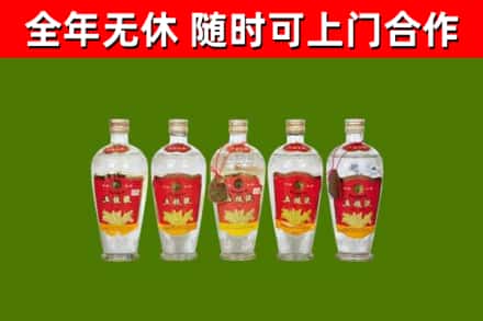 灵台县烟酒回收公斤五粮液.jpg