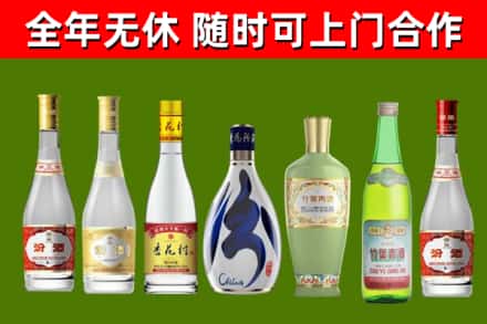 灵台县烟酒回收汾酒系列.jpg