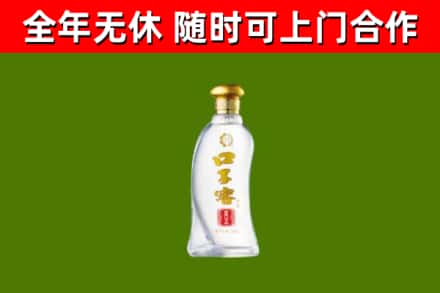 灵台县烟酒回收口子窖.jpg