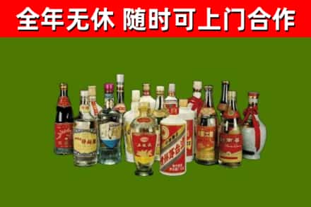 灵台县烟酒回收老白酒.jpg