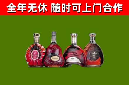 灵台县回收老洋酒