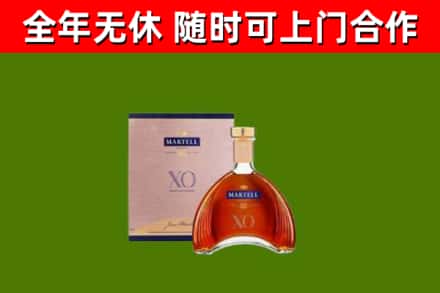 灵台县回收马爹利洋酒