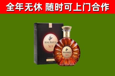 灵台县回收人头马洋酒