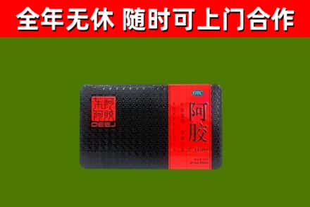 灵台县烟酒回收阿胶.jpg